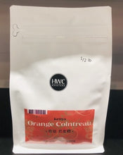 將圖片載入圖庫檢視器 【HWC 黑沃咖啡】精品咖啡豆 | 不同產區 | 不同風味 任選