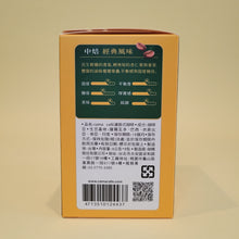 將圖片載入圖庫檢視器 cama cafe