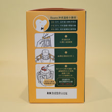 將圖片載入圖庫檢視器 cama cafe