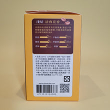 將圖片載入圖庫檢視器 cama cafe