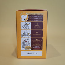 將圖片載入圖庫檢視器 cama cafe