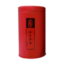 將圖片載入圖庫檢視器 佐京茶陶