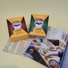 將圖片載入圖庫檢視器 cama cafe