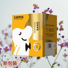 將圖片載入圖庫檢視器 cama cafe