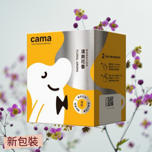 將圖片載入圖庫檢視器 cama cafe