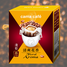 將圖片載入圖庫檢視器 cama cafe