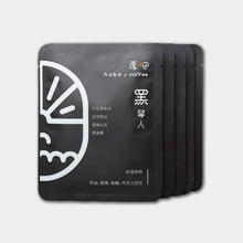 將圖片載入圖庫檢視器 厚吧咖啡-黑琴人