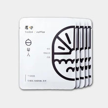 將圖片載入圖庫檢視器 厚吧咖啡-白琴人