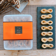 將圖片載入圖庫檢視器 台灣製【六月初一】8結蛋捲 | 欲8不能酥脆口感 | 有層次的幸福味道 | 不加防腐劑