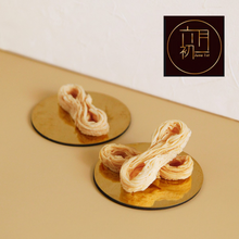 將圖片載入圖庫檢視器 台灣製【六月初一】8結蛋捲 | 欲8不能酥脆口感 | 有層次的幸福味道 | 不加防腐劑