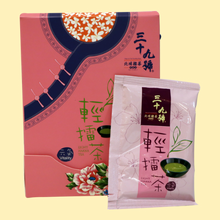 將圖片載入圖庫檢視器 北埔擂茶隨身包-元氣