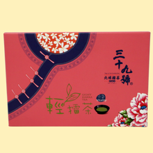 將圖片載入圖庫檢視器 北埔擂茶隨身包-元氣