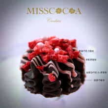 將圖片載入圖庫檢視器 MISSCOCOA 立體雕花曲奇 黑巧克力