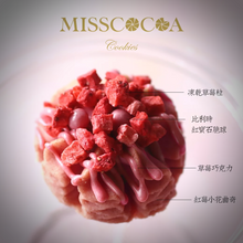 將圖片載入圖庫檢視器 MISSCOCOA 立體雕花曲奇 紅莓