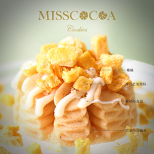 將圖片載入圖庫檢視器 MISSCOCOA 立體雕花曲奇 椰香芒果