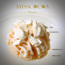 將圖片載入圖庫檢視器 MISSCOCOA 立體雕花曲奇 金枕頭榴槤