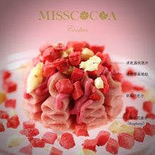 將圖片載入圖庫檢視器 ⚡快閃限定 焦糖瑪奇朵 | 草莓小花 🍓| 台灣【MISSCOCOA】| 立體雕花曲奇 | 新鮮手作 | 嚐過便忘不掉的美妙滋味 | 純天然無添加