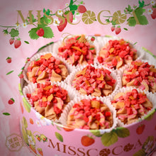將圖片載入圖庫檢視器 ⚡快閃限定 焦糖瑪奇朵 | 草莓小花 🍓| 台灣【MISSCOCOA】| 立體雕花曲奇 | 新鮮手作 | 嚐過便忘不掉的美妙滋味 | 純天然無添加