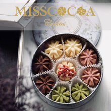 將圖片載入圖庫檢視器 MISSCOCOA 立體雕花曲奇