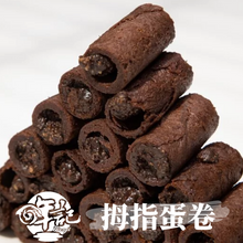 將圖片載入圖庫檢視器 哖記 拇指蛋捲 金莎巧克力