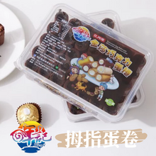 將圖片載入圖庫檢視器 哖記 拇指蛋捲 金莎巧克力