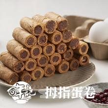 將圖片載入圖庫檢視器 哖記 拇指蛋捲 紅豆金沙