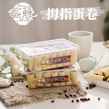 將圖片載入圖庫檢視器 哖記 拇指蛋捲 紅豆金沙