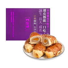 將圖片載入圖庫檢視器 阿聰師的小芋仔