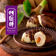 將圖片載入圖庫檢視器 阿聰師的小芋仔