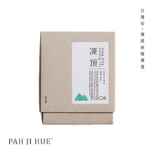 將圖片載入圖庫檢視器 百二歲 掛耳式茶包 凍頂烏龍茶
