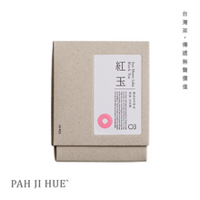 將圖片載入圖庫檢視器 百二歲 掛耳式茶包 日月潭紅茶