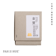 將圖片載入圖庫檢視器 百二歲 掛耳式茶包 阿里山金萱