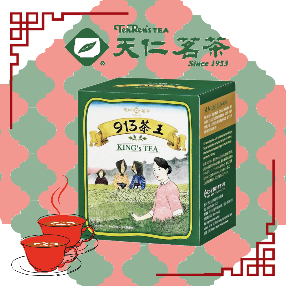 缶天仁茗茶 913茶王+东方美人茶+ KAVALAN CLASSIC 缶天仁茗茶 913茶王+东方美人茶+ KAVALAN CLASSIC Kavalan