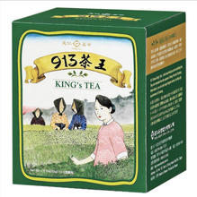 將圖片載入圖庫檢視器 台灣【天仁茗茶】| 茶王系列 | 最甘醇 滋養 | 913茶王 | 919茶王 | 103茶王 | 109茶王