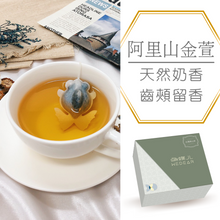 將圖片載入圖庫檢視器 魚蝶兒 金魚茶包 阿里山金萱