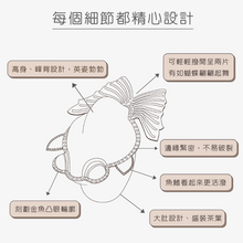將圖片載入圖庫檢視器 魚蝶兒 金魚茶包
