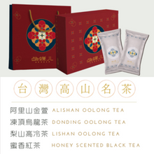 將圖片載入圖庫檢視器 魚蝶兒 金魚茶包