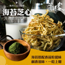 將圖片載入圖庫檢視器 海濤客 芝心酪農 乳酪絲 海苔芝心