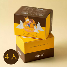 將圖片載入圖庫檢視器 武松殿 肉鬆餅 輕享盒