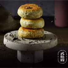 將圖片載入圖庫檢視器 武松殿 肉鬆餅 伯爵紅茶