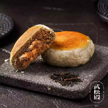 將圖片載入圖庫檢視器 武松殿 肉鬆餅 伯爵紅茶