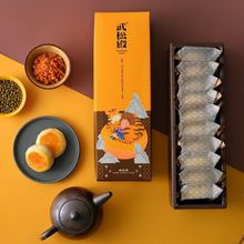 將圖片載入圖庫檢視器 武松殿 肉鬆餅