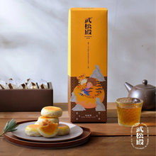 將圖片載入圖庫檢視器 武松殿 肉鬆餅