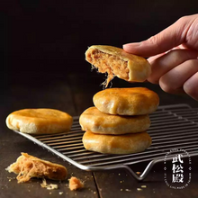 將圖片載入圖庫檢視器 武松殿 肉鬆餅