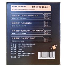 將圖片載入圖庫檢視器 湛盧咖啡