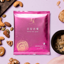 將圖片載入圖庫檢視器 湛盧咖啡