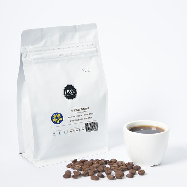 【HWC 黑沃咖啡】精品咖啡豆 | 不同產區 | 不同風味 任選
