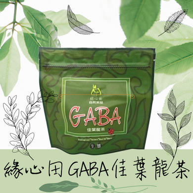 綠心田GABA佳葉龍茶 