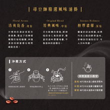 將圖片載入圖庫檢視器 cama cafe
