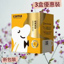 將圖片載入圖庫檢視器 cama cafe
